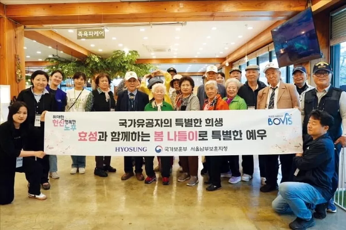 조홍제의 ‘산업보국’서 조현준의 ‘장벽 없는 세상’까지...효성 3대가 잇는 나눔