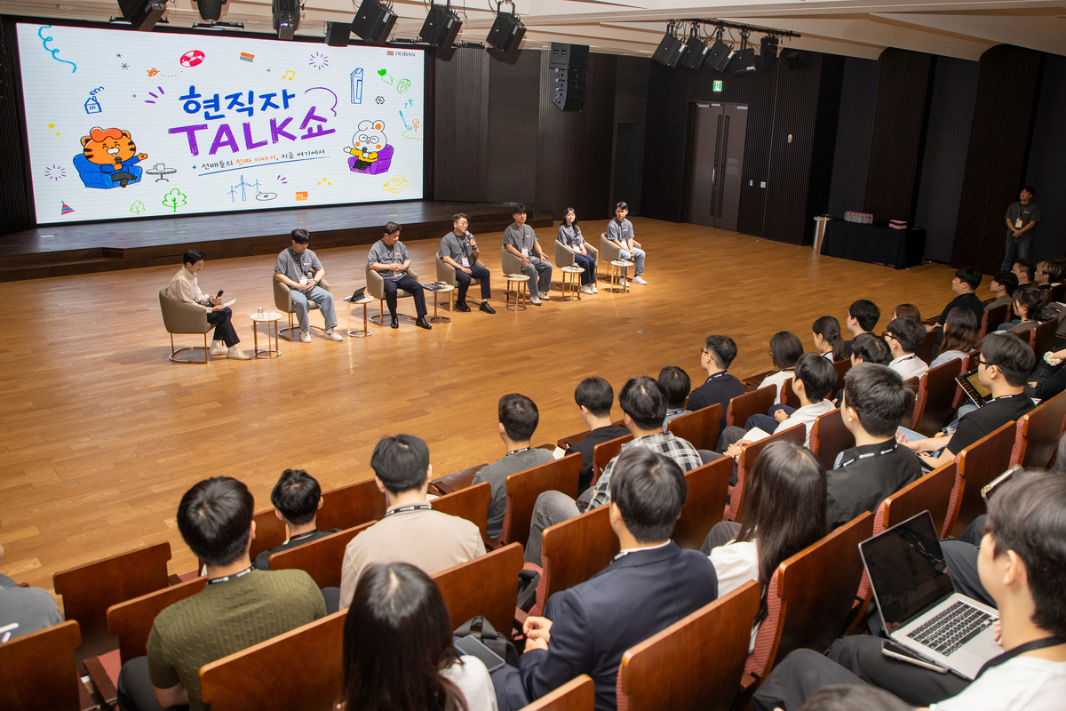 1. 호반그룹, 사옥초청 채용설명회 개최.jpg