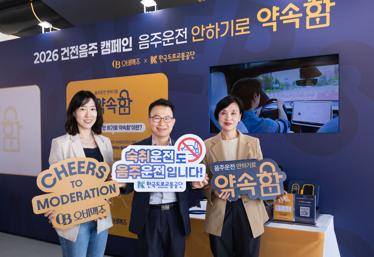 [사진자료1] “선택은 다채롭게! 응원은 하나되게” 오비맥주, 대전 한화생명볼파크서 ‘건전음주 응원 캠페인’ 펼쳐.jpg