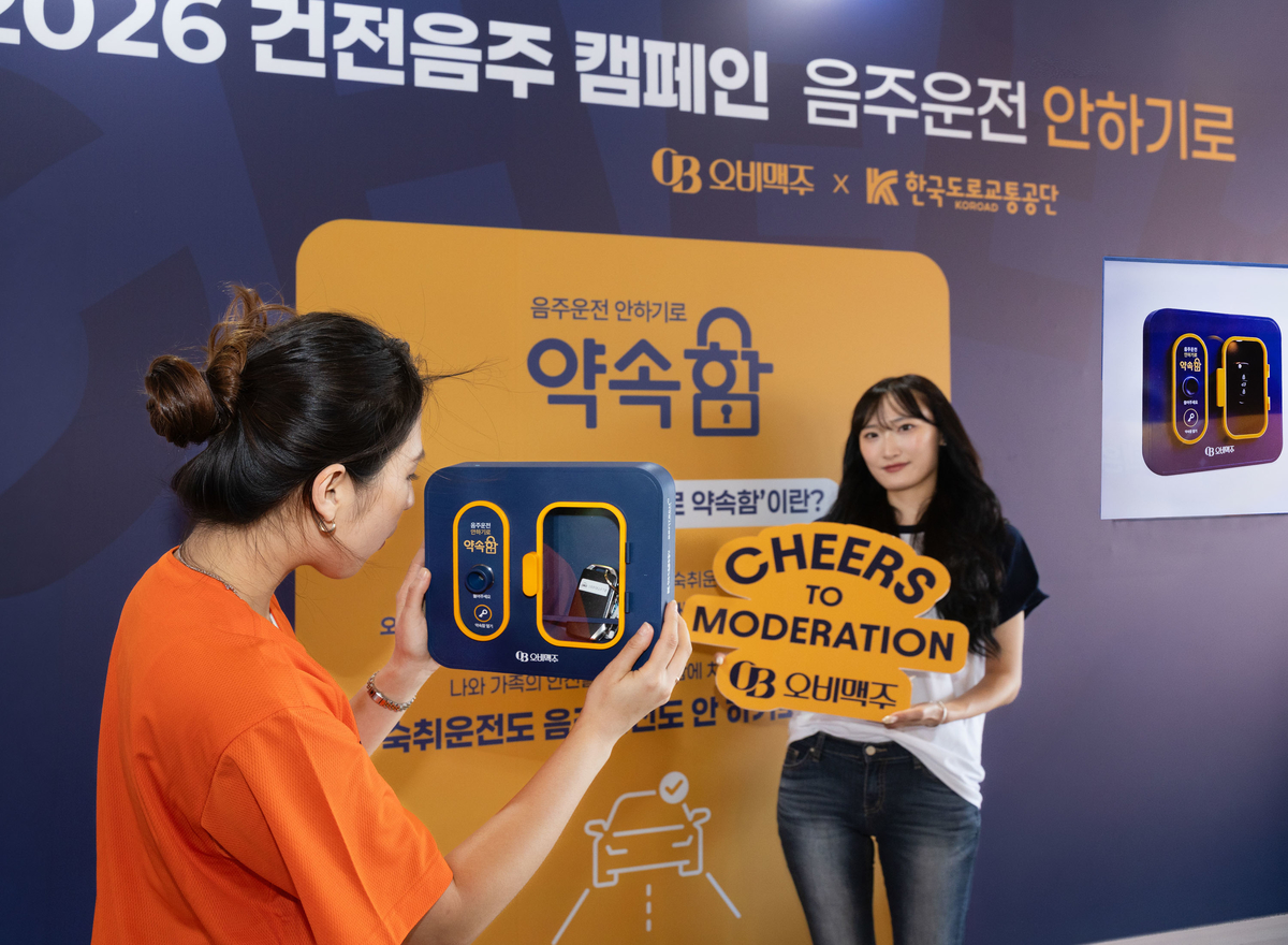 [사진자료3] “선택은 다채롭게! 응원은 하나되게” 오비맥주, 대전 한화생명볼파크서 ‘건전음주 응원 캠페인’ 펼쳐.jpg
