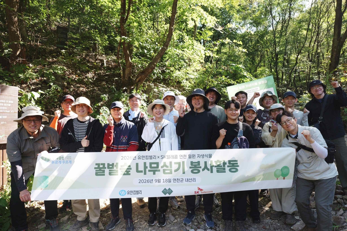 연천 밀원 자생식물 꿀벌숲 나무심기 봉사 (2).jpg