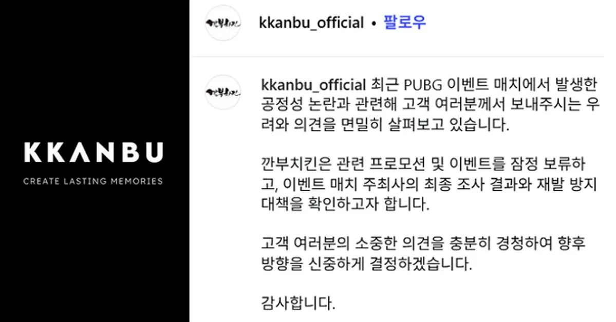 인사이트