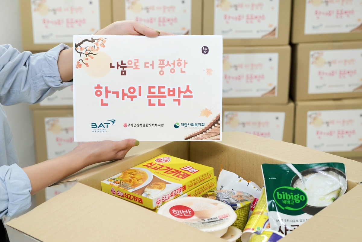 [보도사진2] BAT로스만스, 한부모가정에 '한가위 든든 박스' 지원.JPG