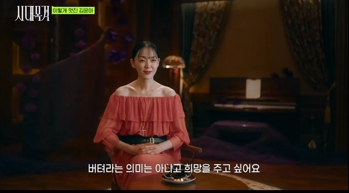 사진제공 | EBS