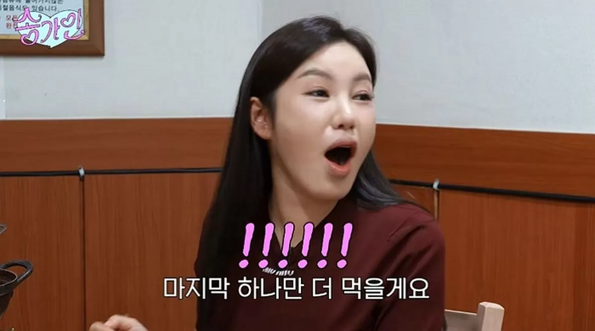 인사이트
