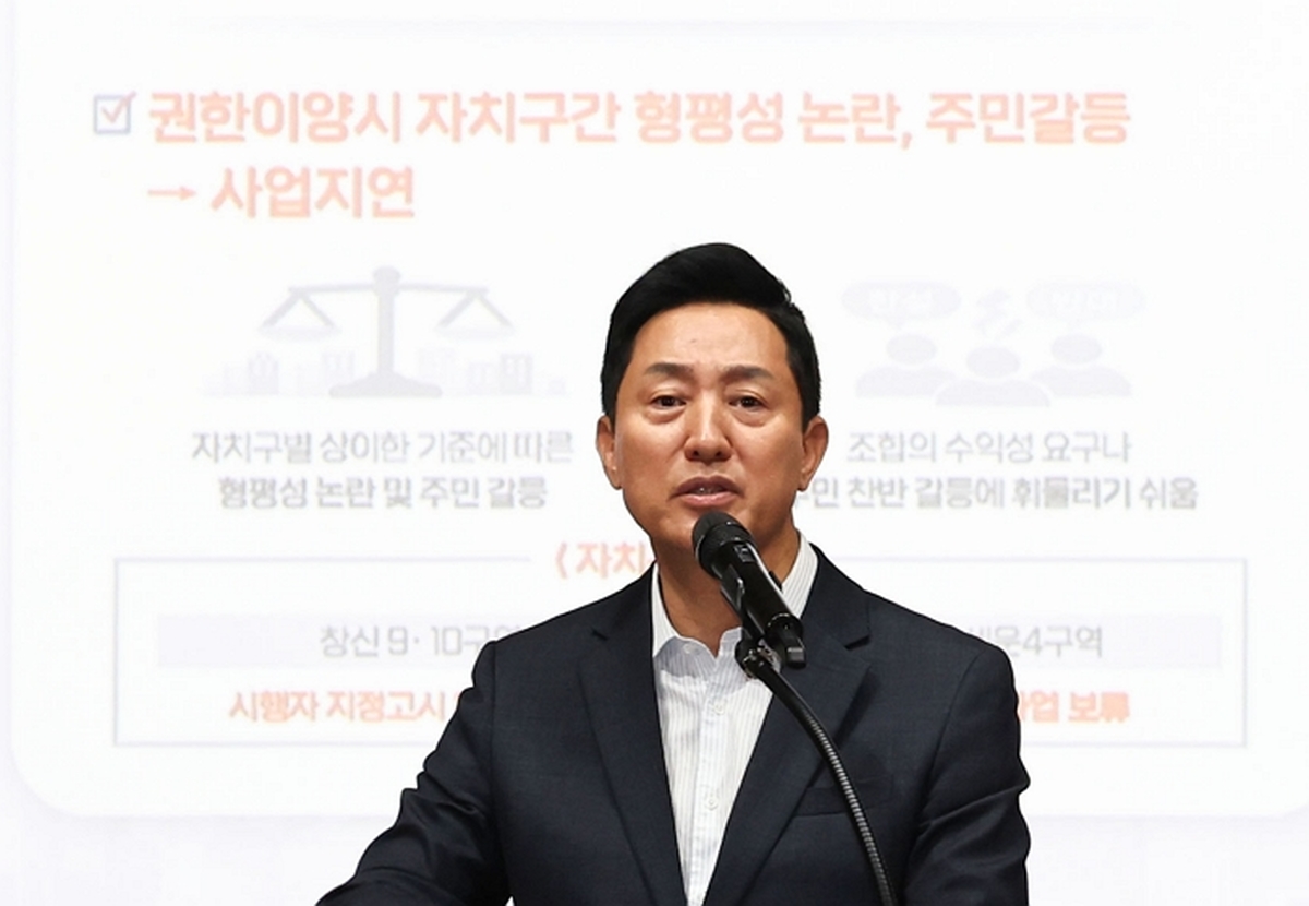 origin_주택정책성과설명하는오세훈서울시장.jpg