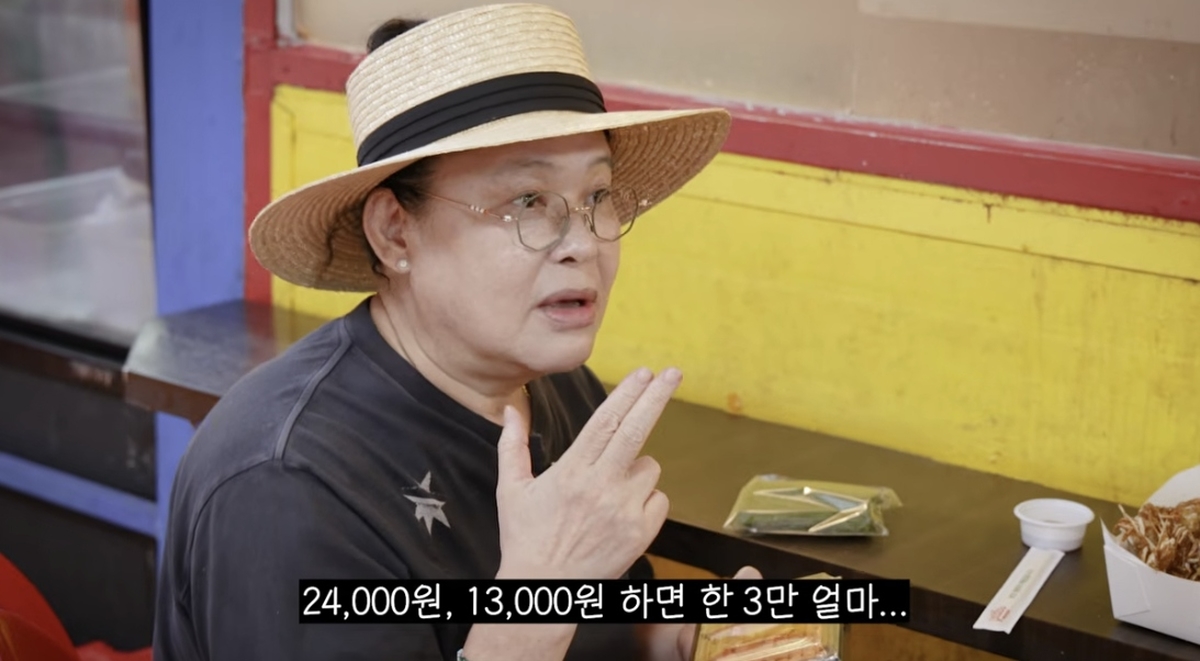 ‘이영자 TV’ 