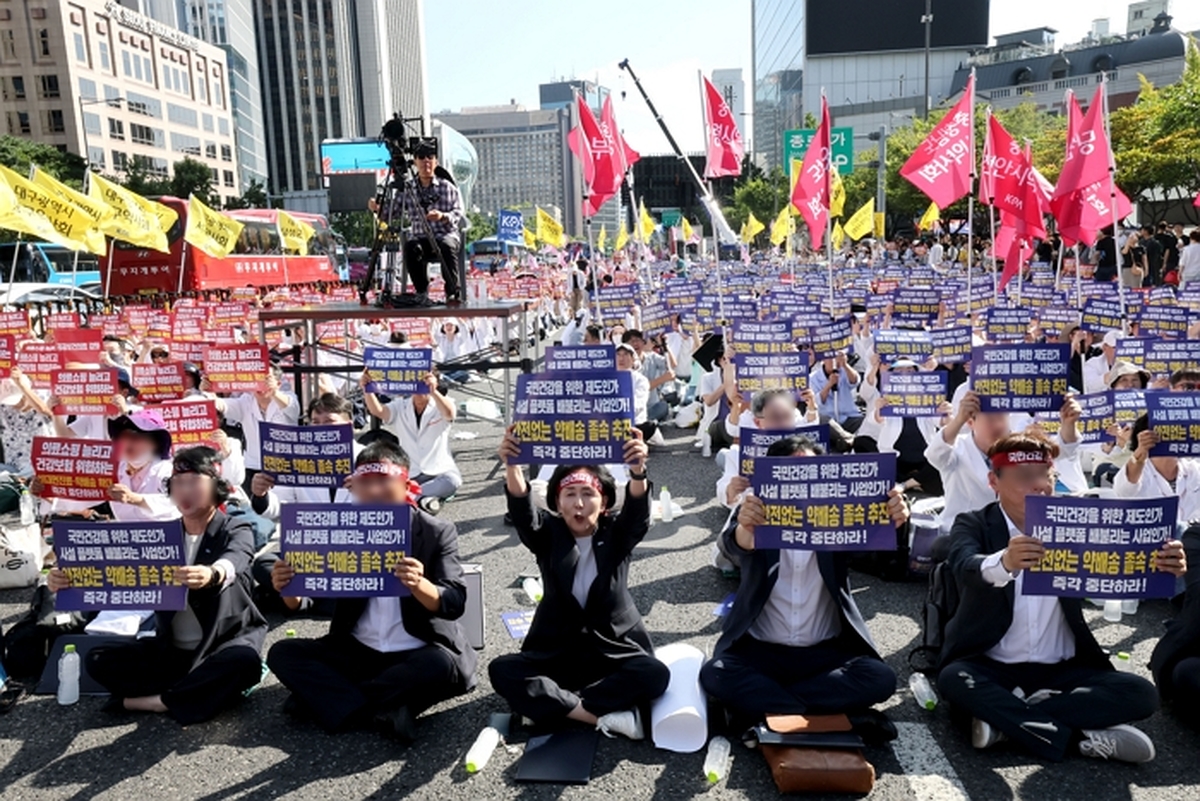 origin_거리로나선약사들안전없는약배송졸속추진중단촉구 (1).jpg