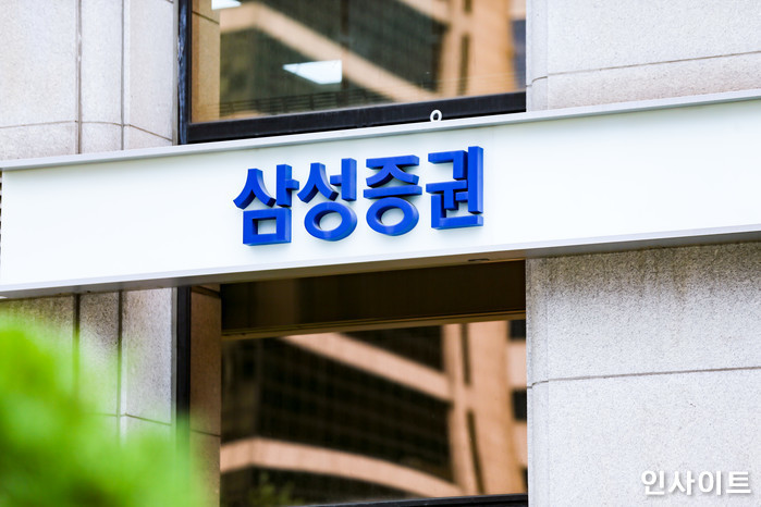 실적 '폭망'했는데 임원 보수 '69억' 지급해 '오너 이재용' 당황케 한 ...