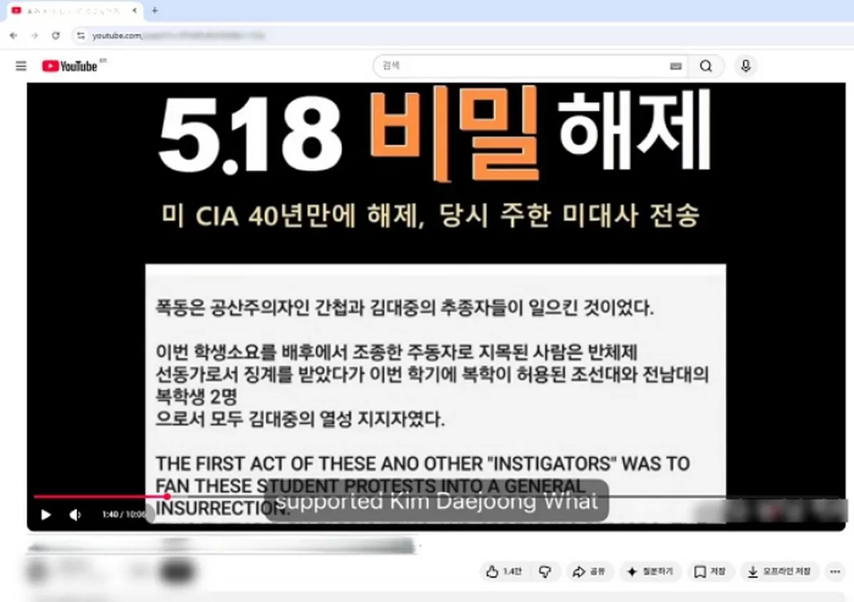 인사이트