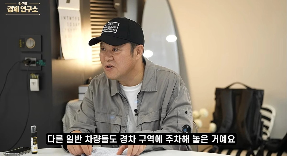 김구라, 송도 아파트 경차구역 주차했다가 경고장 굴욕