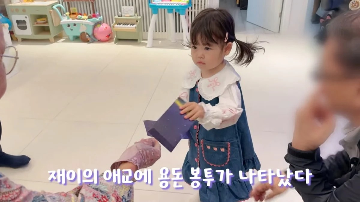 박수홍 1살 딸 가정 교육, 용돈 봉투 받자마자 아빠 품으로
