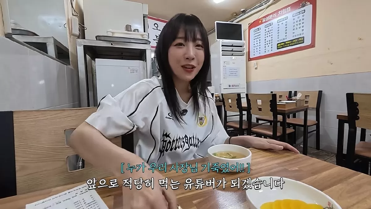 쯔양 “앞으로 적당히 먹겠다” 먹방 유튜버 영상 삭제·수익 중단 파장 속 의미심장 발언
