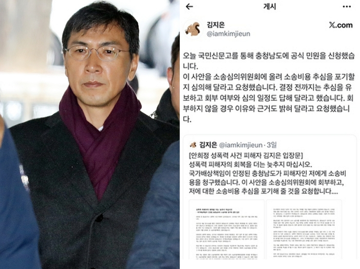 origin_비서성폭행안희정징역3년6개월확정.jpg