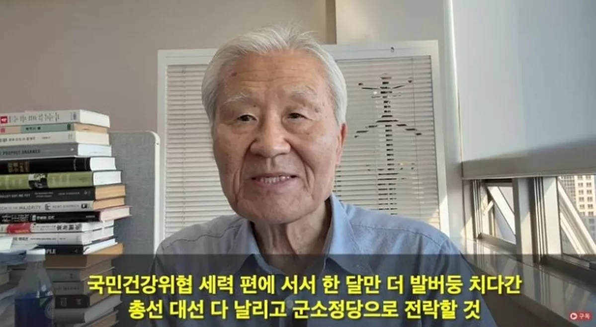 인사이트