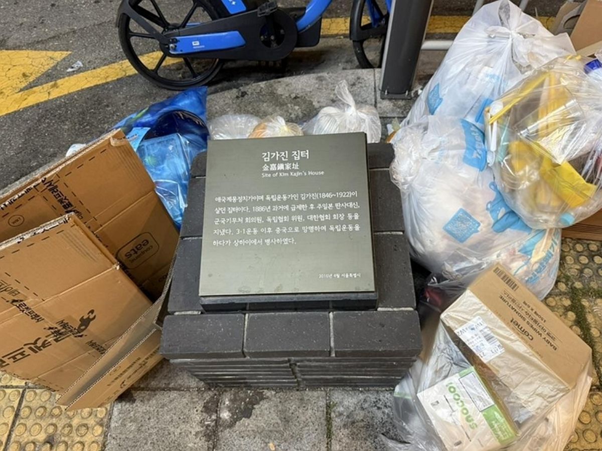 쓰레기에 둘러쌓인 독립운동가 집터 표지석 (사진)