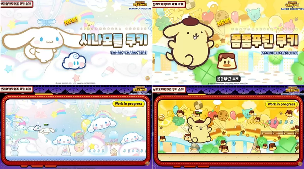 인사이트