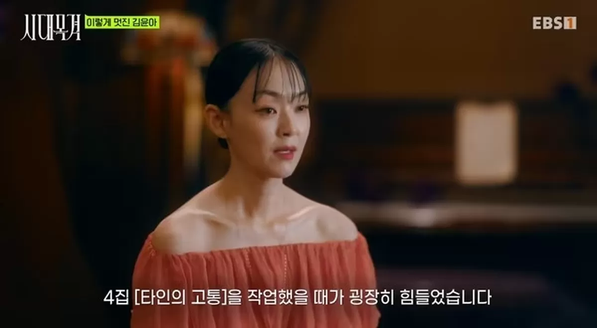 본문 이미지 - EBS '시대목격'