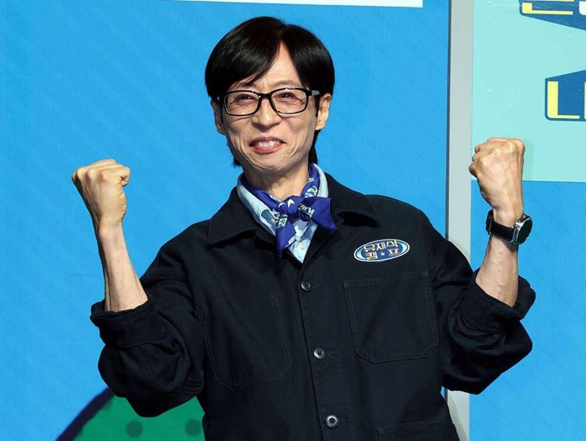 origin_유재석제가캠프장입니다.jpg