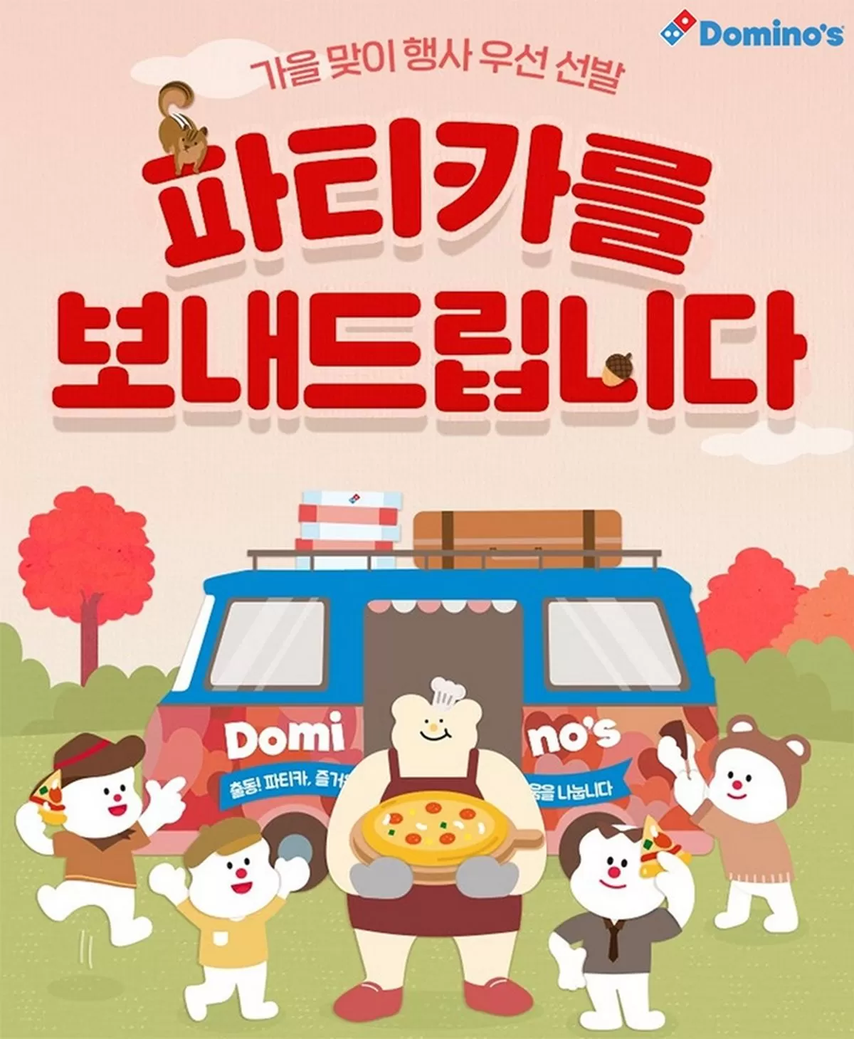 인사이트