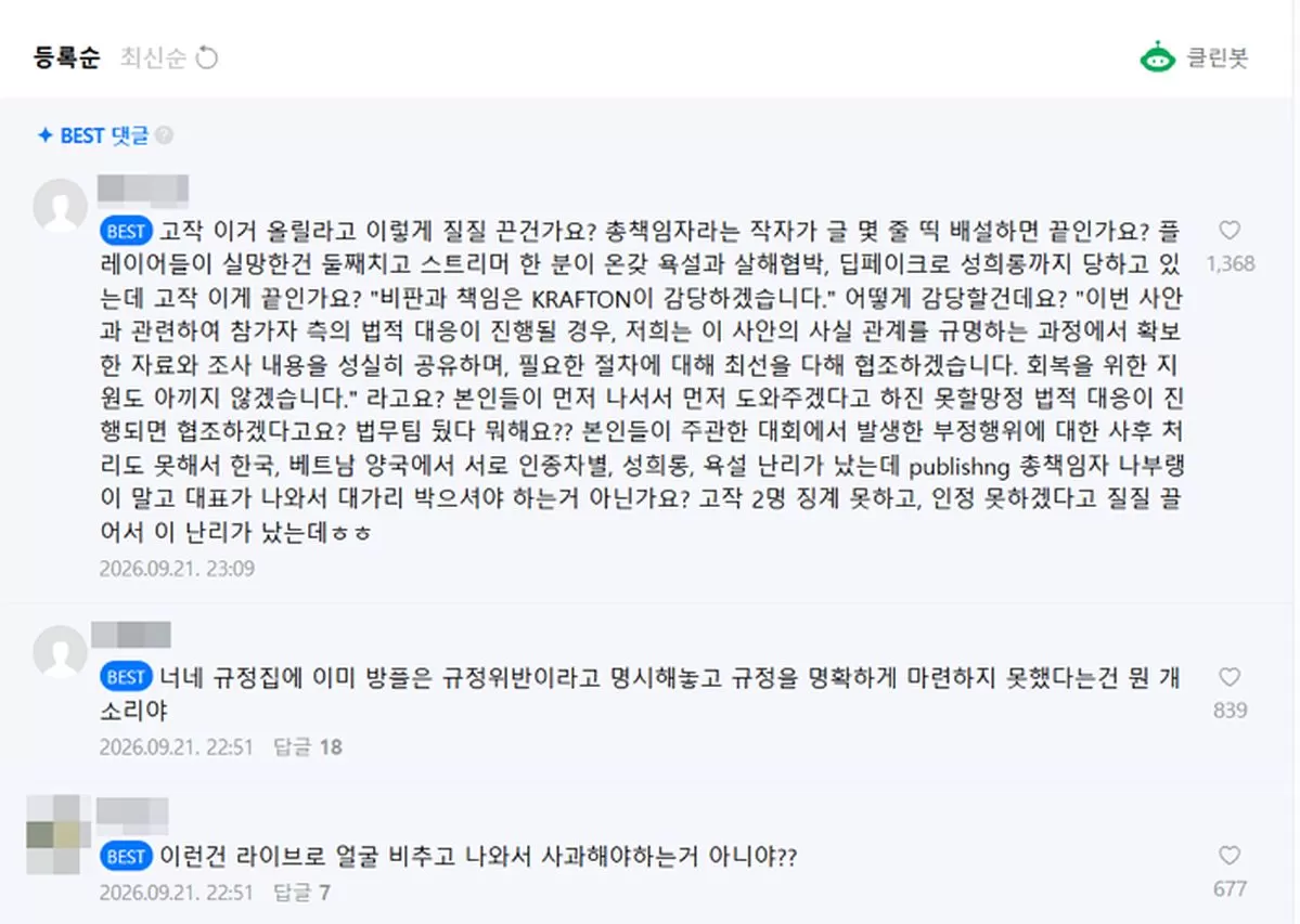 인사이트