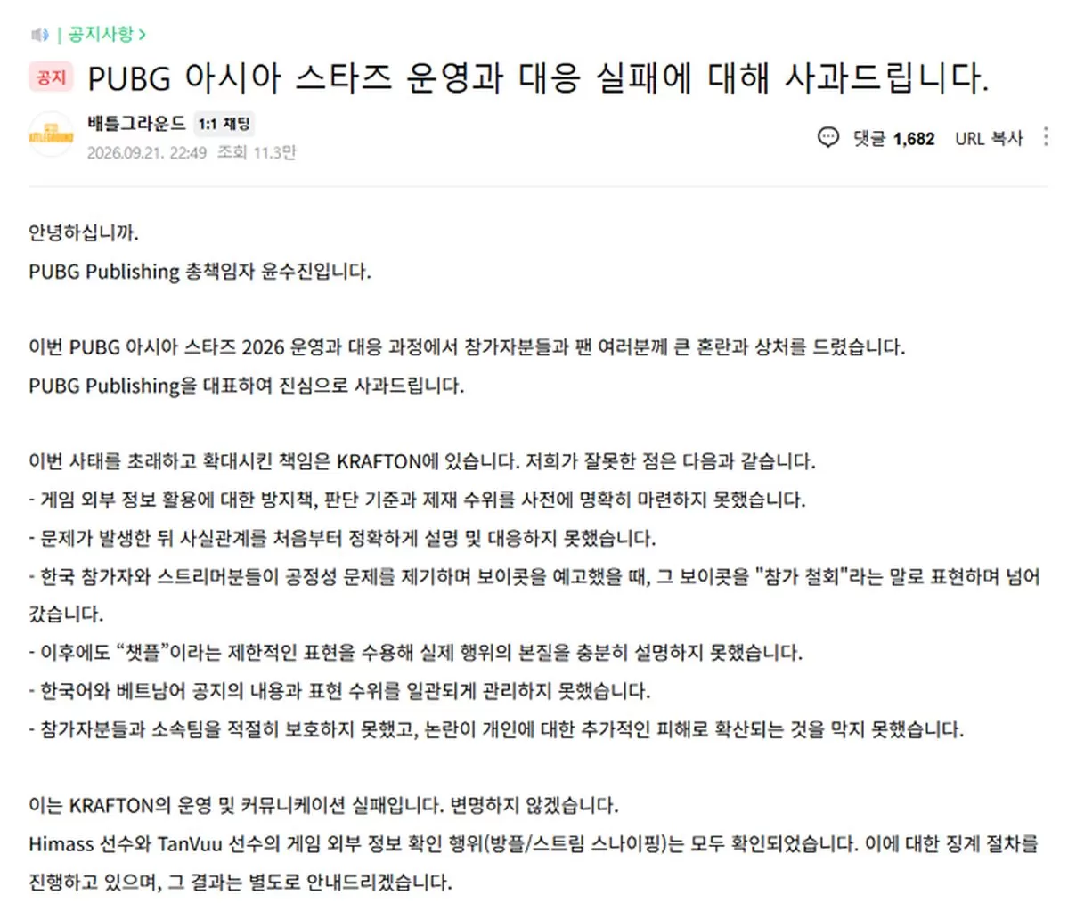 인사이트