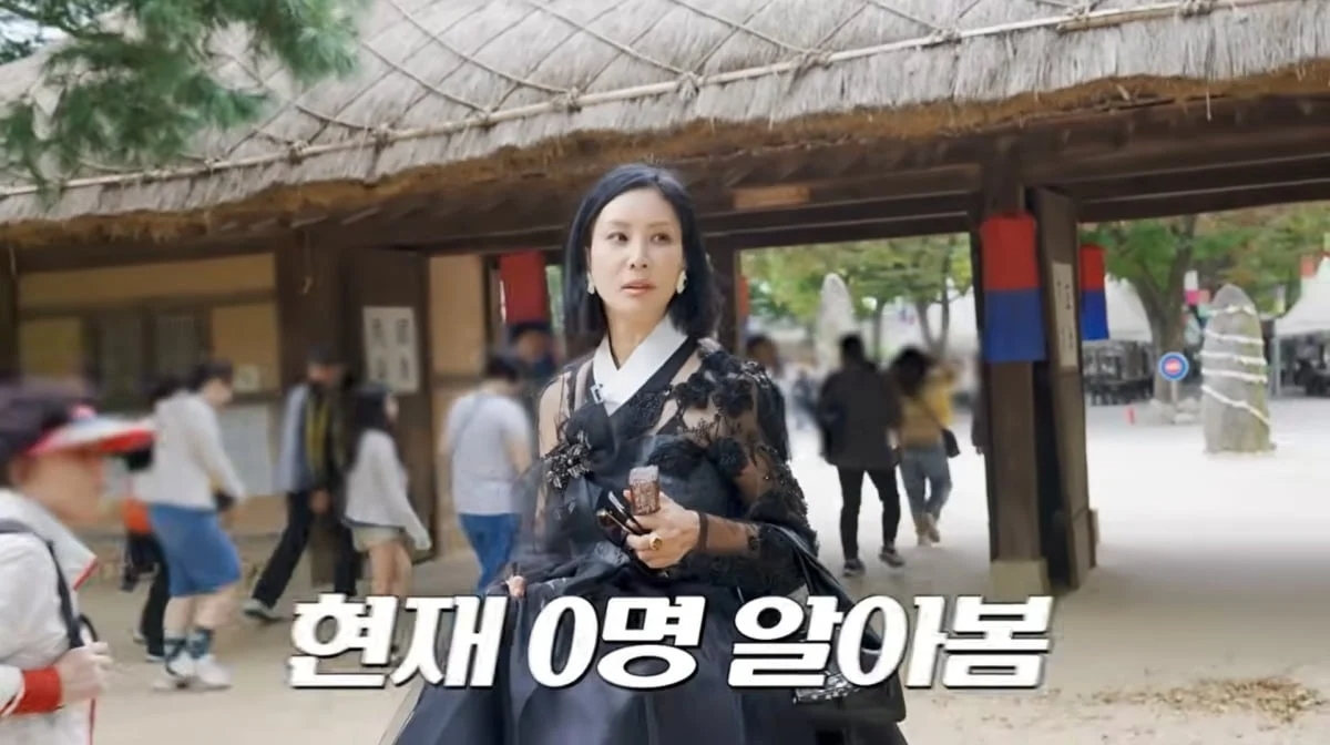 고소영 유튜브