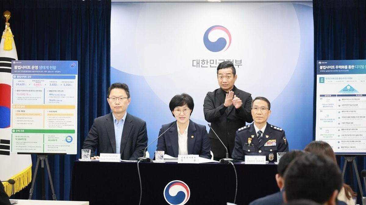 성평등가족부