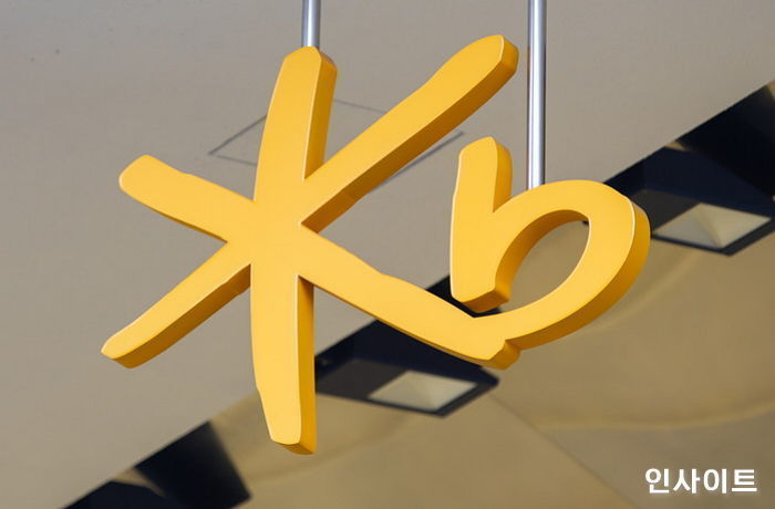 사진제공=KB금융그룹