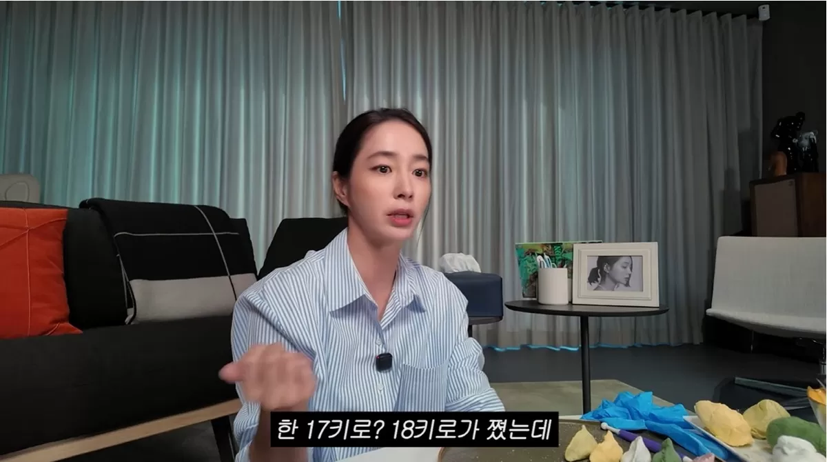 이민정 