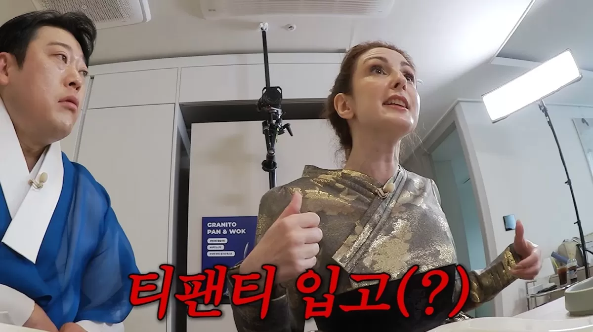 무자녀 크리스티나, 시母와 20년째 한집살이..티팬티만 입고 돌아다닌다