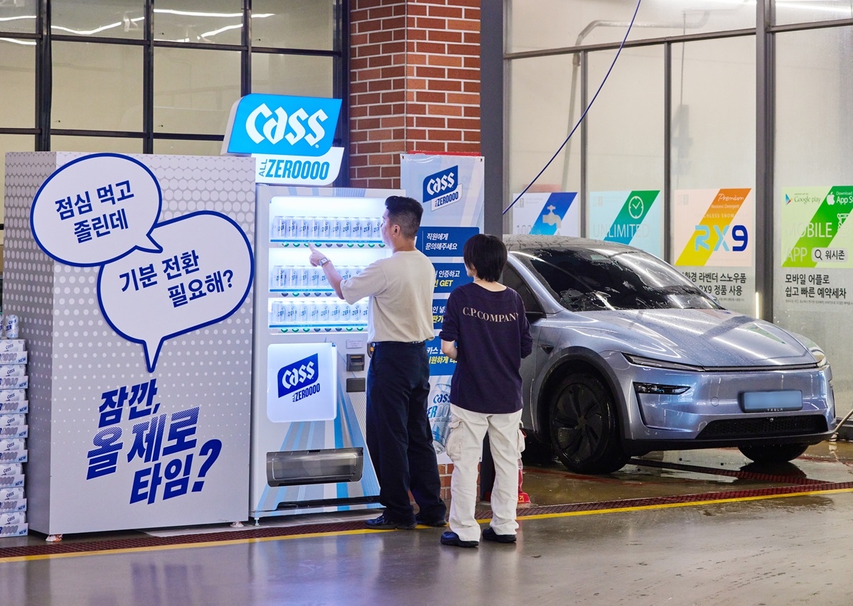 세차 끝나고 무알코올 한 캔... 추석 맞아 '카스 올제로' 체험 공간 더 넓혔다