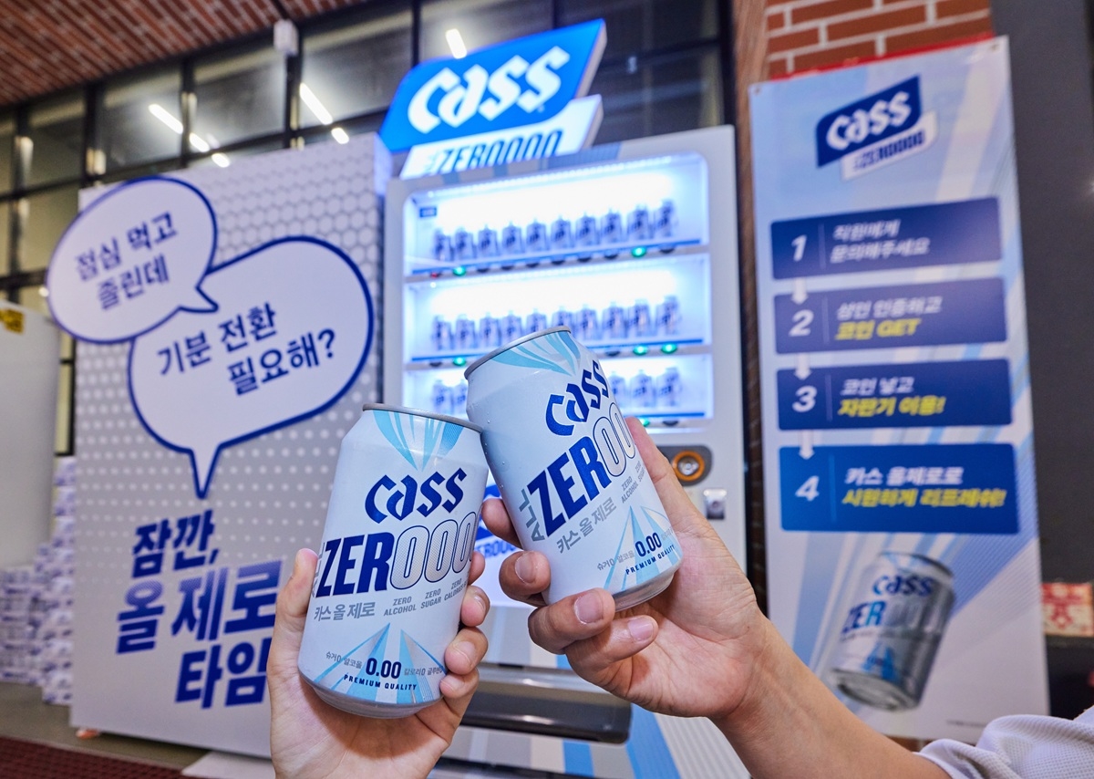 [사진자료2] “세차장에서도 카스 올제로”…카스, 추석 연휴 이색 체험 행사 전개.JPG