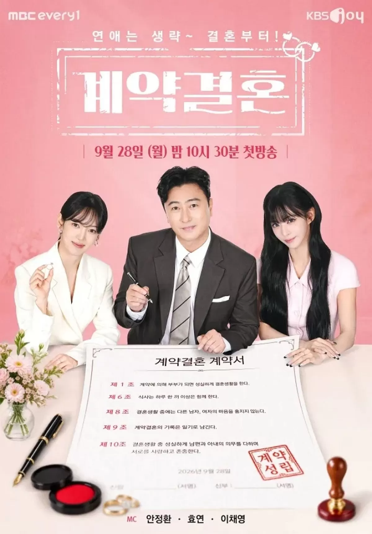 인사이트