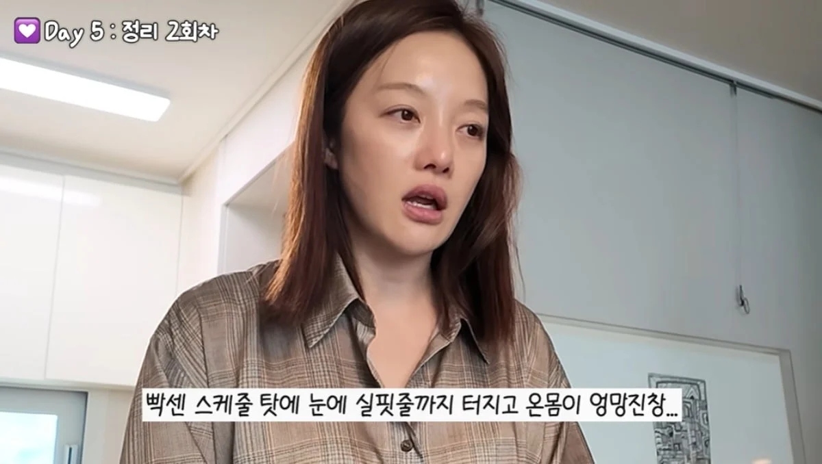 '황보라 보라이어티' 유튜브 캡처