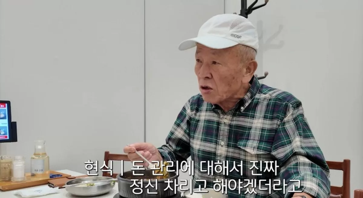 81세 임현식, 한 달 지출만 1천만원...자녀들과 재산 정리해야