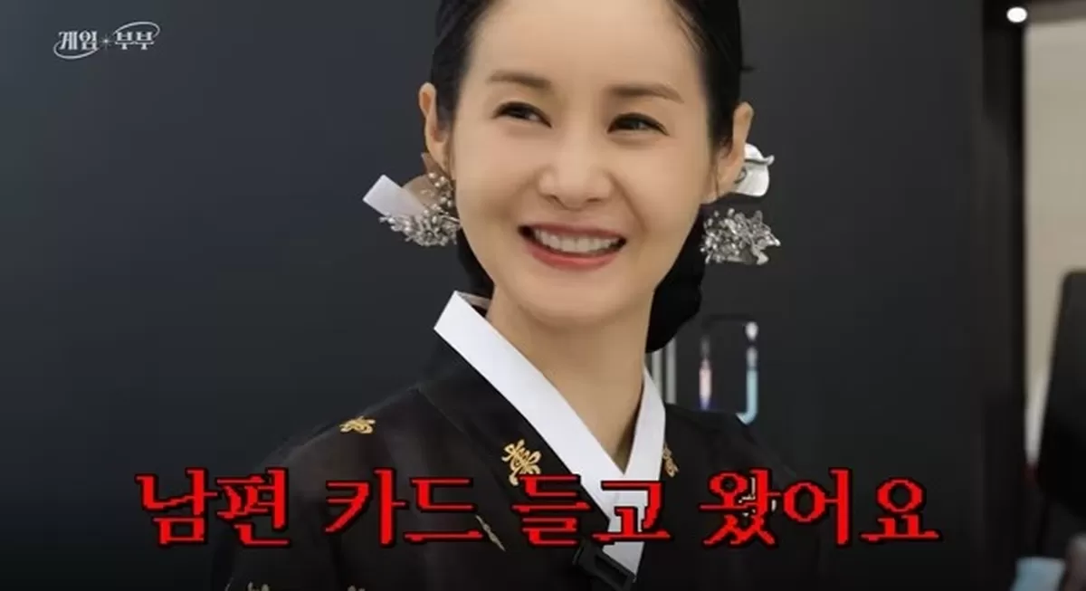 본문 이미지 - 유튜브 채널 '김가연 임요환의 게임부부' 캡처