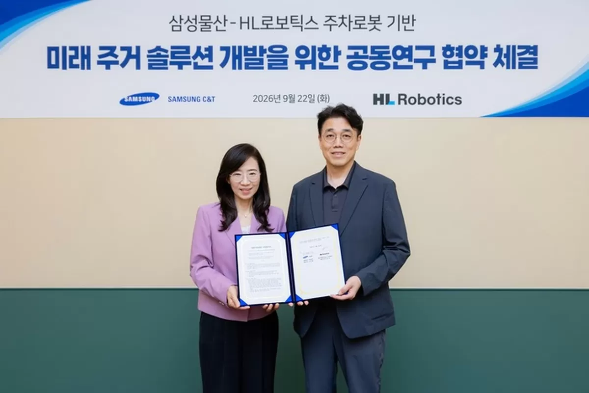 김윤기 HL로보틱스 대표(오른쪽), 조혜정 삼성물산 부사장이 업무협약을 맺고 있다. HL로보틱스