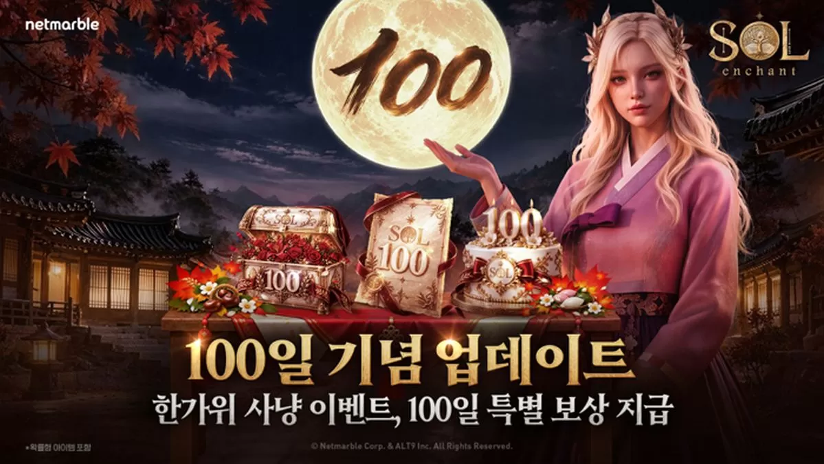 인사이트