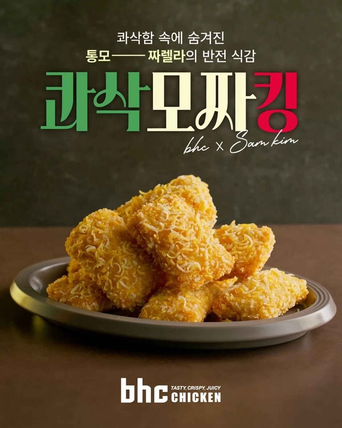 인사이트
