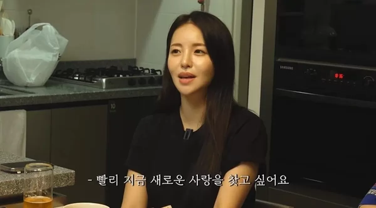 이규한과 결별한 남유정 “지난 사랑은 지나간 것... 빨리 새 사랑 찾고 싶다”