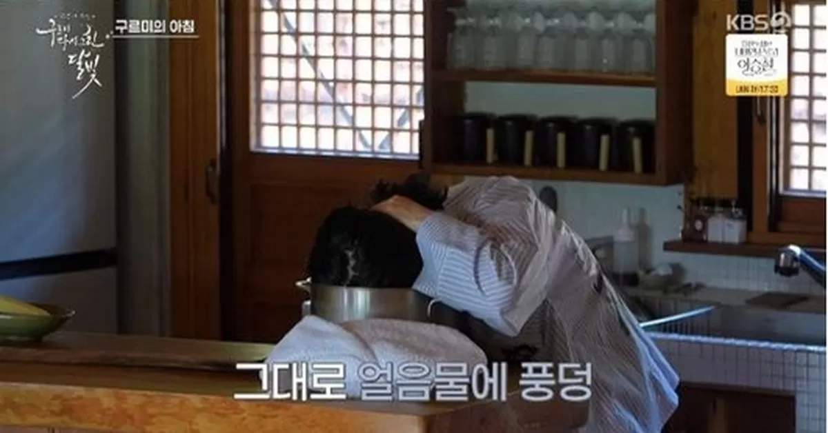“눈 뜨자마자 얼음물에 푹”... ‘45kg’ 김유정, 확실한 붓기 제거 루틴 공개