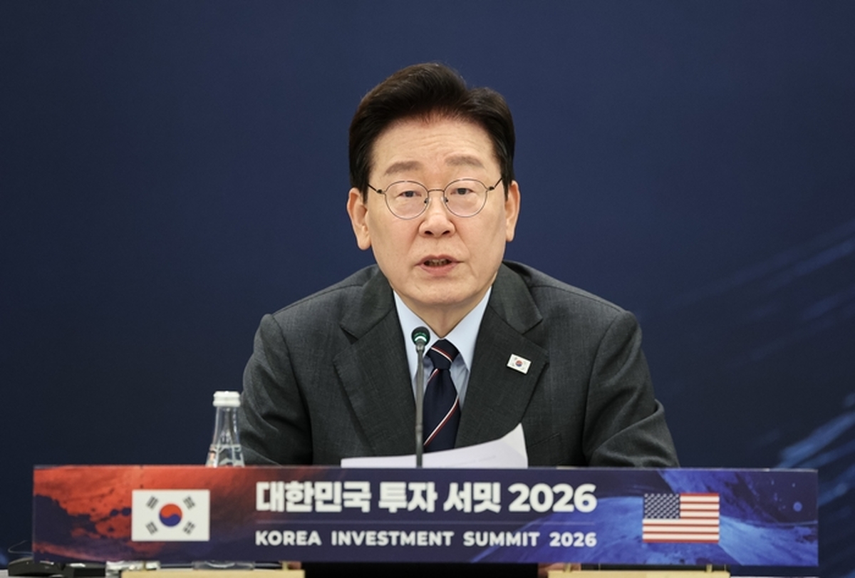 origin_이재명대통령대한민국투자서밋참석.jpg