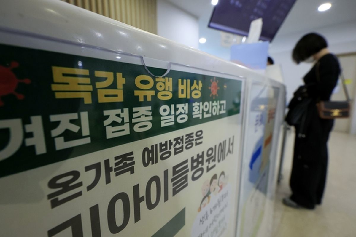 독감 의심환자 작년의 4배... 영유아·초등학생 중심으로 급확산