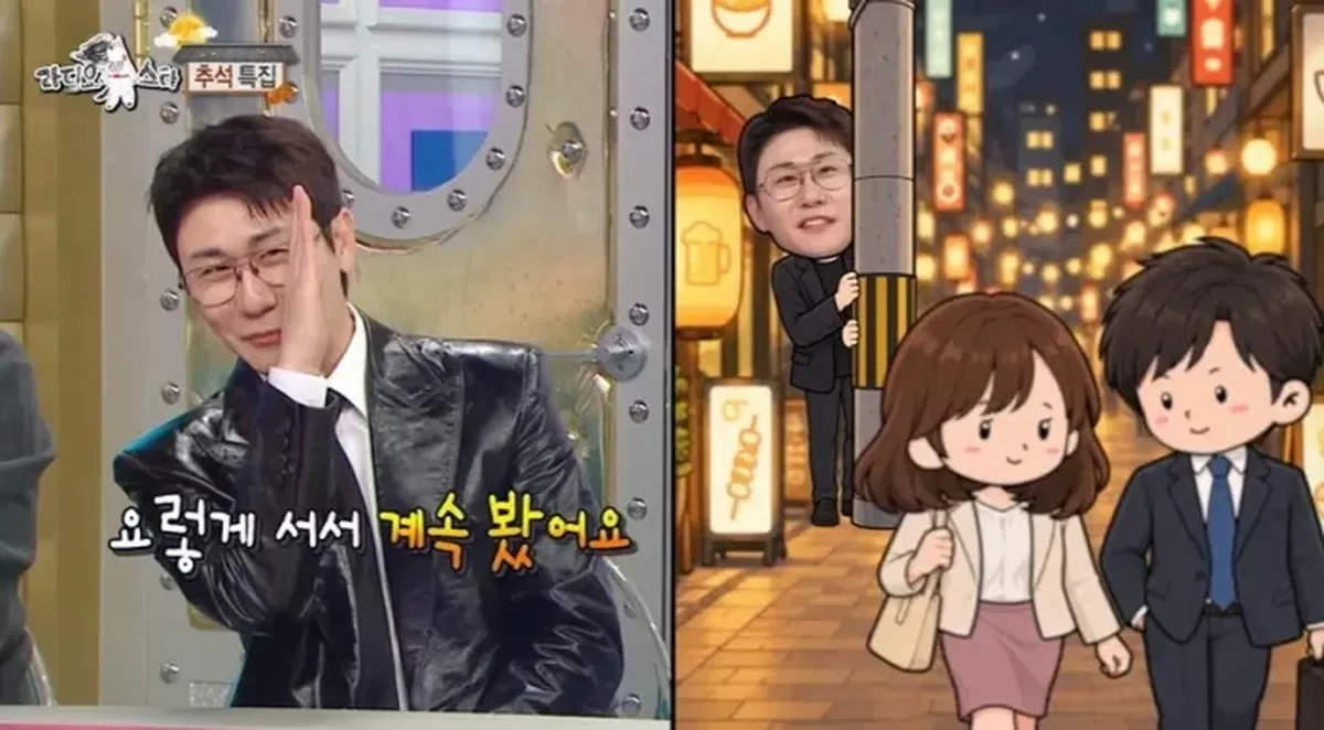 MBC 예능 ‘라디오스타’ 방송 화면.