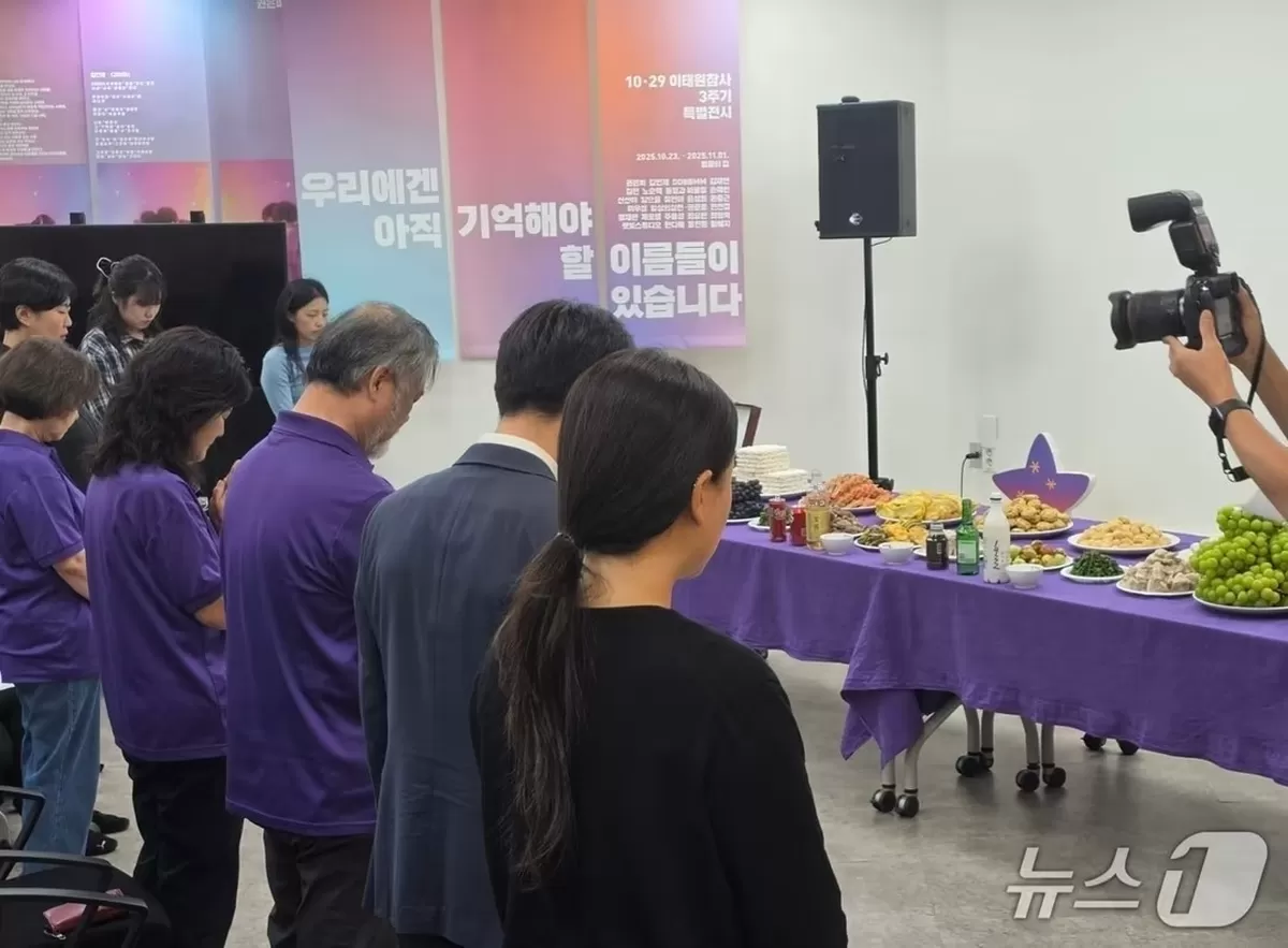 본문 이미지 - 25일 오후 2시 서울 종로구 이태원 참사 기억·소통공간 '별들의집'에서 10·29 이태원 참사 유가족협의회 추석 상차림이 진행되고 있다. 20...