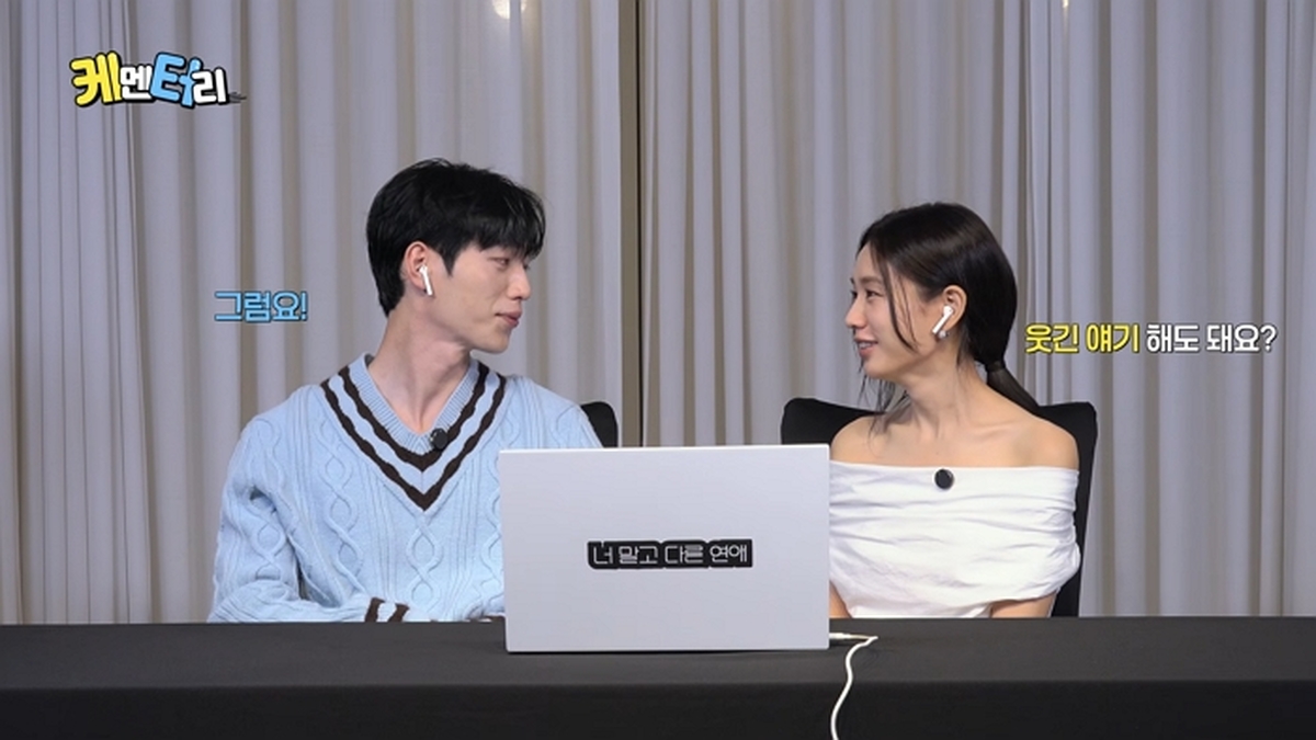 [케멘터리] 서강준♥안은진과 함께 보는 너다연 1-4회 주요 장면🎞 [너 말고 다른 연애] KBS 방송 [00-18-44].jpg