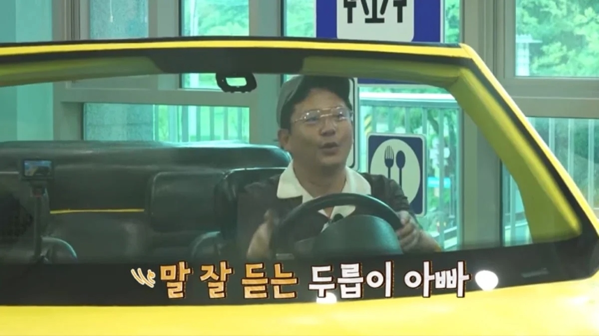 채널S, E채널