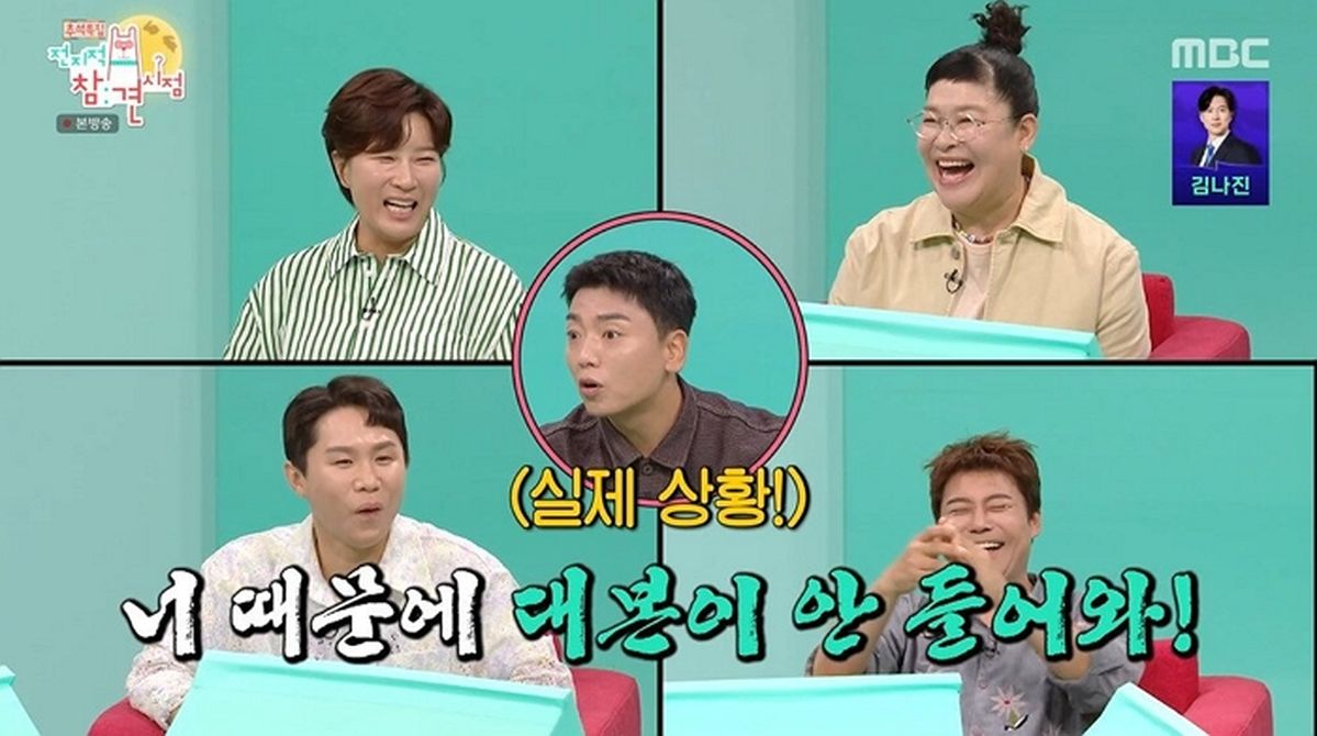 “너 때문에 대본이 안 들어와”... 곽범, 이경영 만난 뒤 성대모사 줄인 이유
