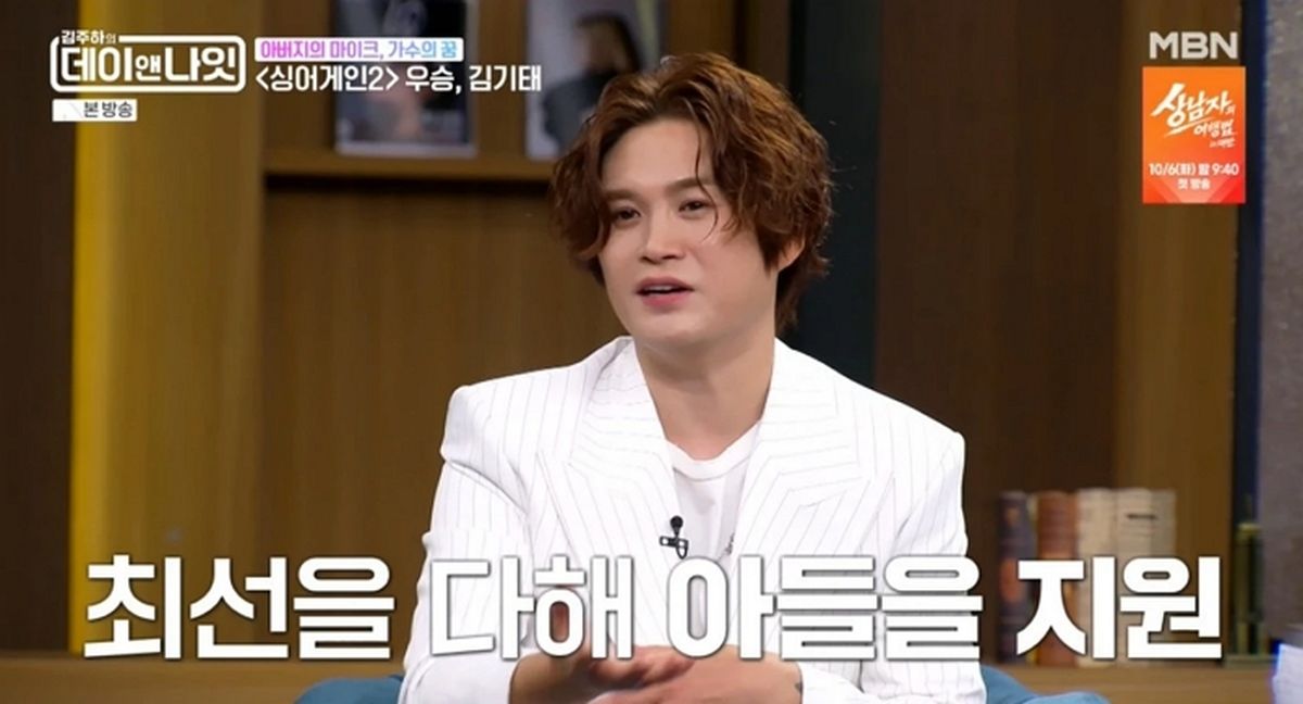 김기태, 가족관계증명서 떼고서야 알았다...뒤늦게 알게 된 어머니 사망 소식